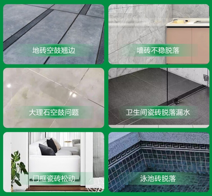 义马瓷砖空鼓维修公司分享下旧房翻新时，原瓷砖基层处理不到位可能会导致的问题